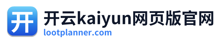 开云kaiyun网页版官网